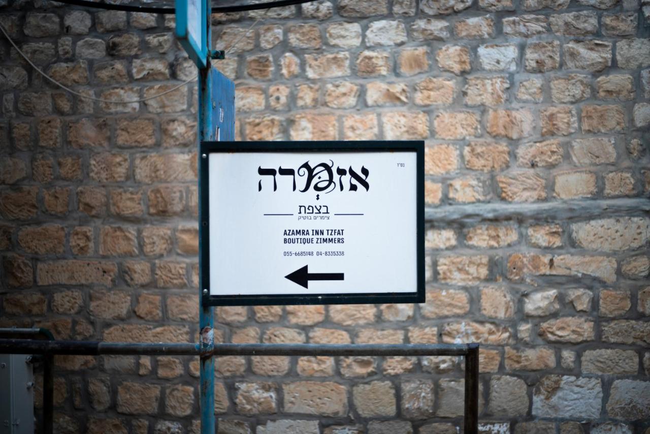 Azamra Inn Tzfat ツファット エクステリア 写真